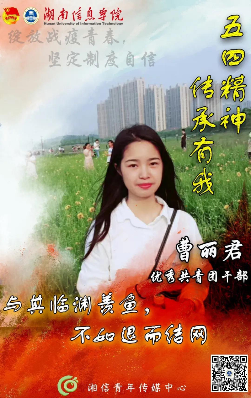 1590215478156034748.jpg 微信图片_20200523142006.jpg