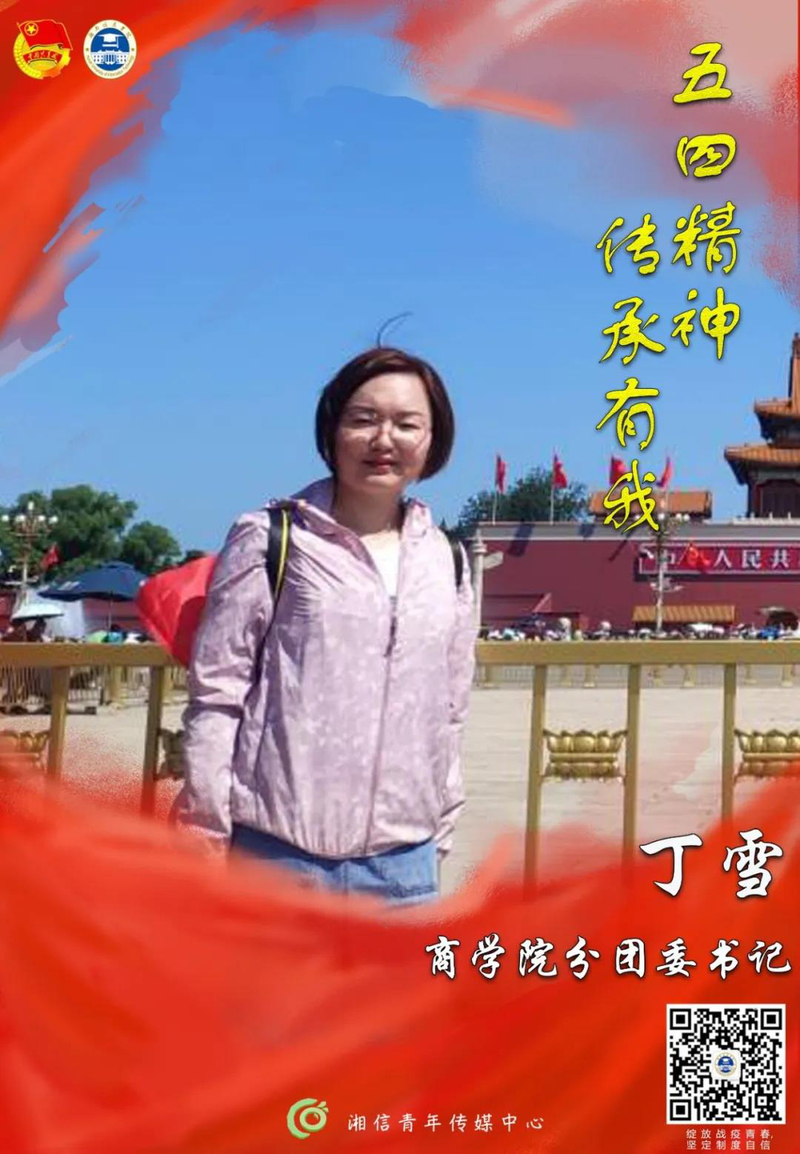 1590219917783069060.jpg 微信图片_20200523123427.jpg