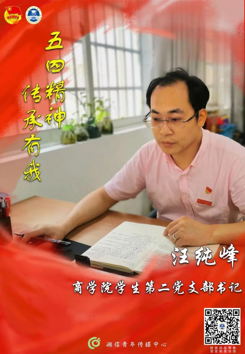 1590217854695082110.jpg 微信图片_20200523132323.jpg