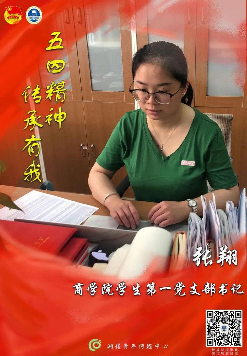 1590218262714060260.jpg 微信图片_20200523132329.jpg