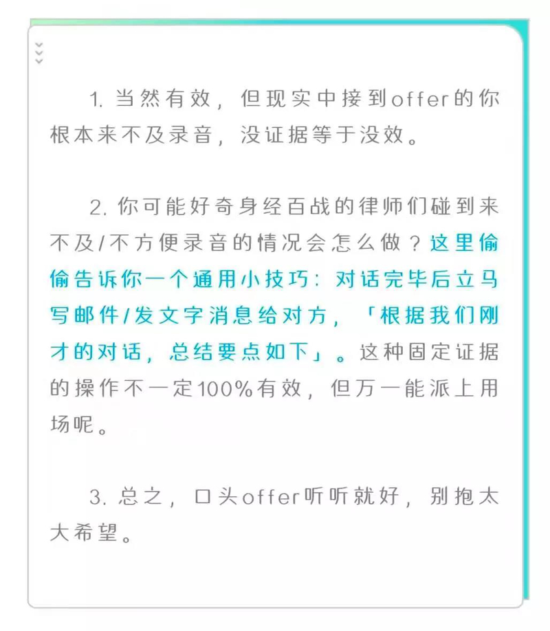 1624172100957016978.jpg 微信图片_20210620145409.jpg