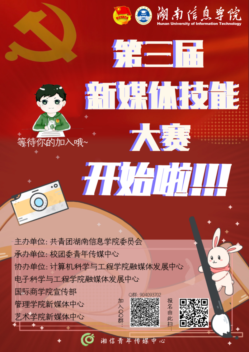 1616413501310007362.png 微信图片_20210322193607.png