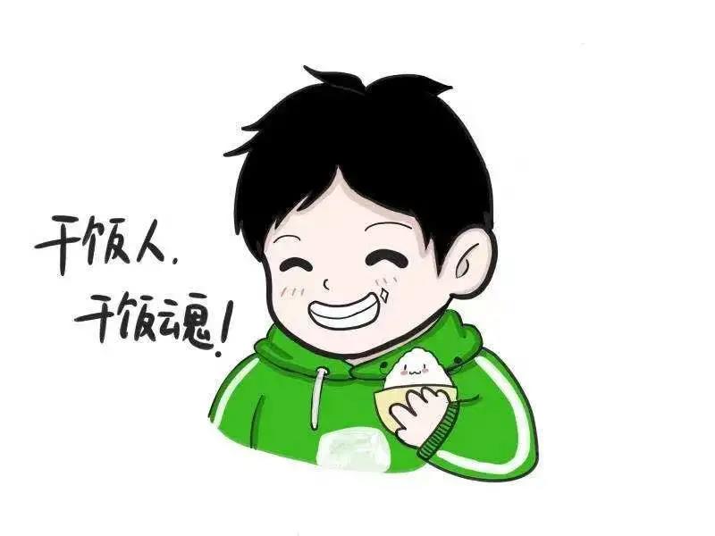 1623331630988087290.jpg 微信图片_20210610212326.jpg