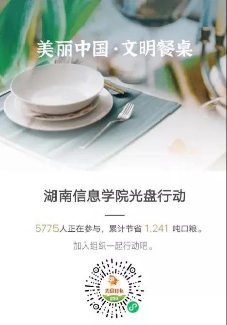 1624962034546062078.jpg 微信图片_20210629181818.jpg