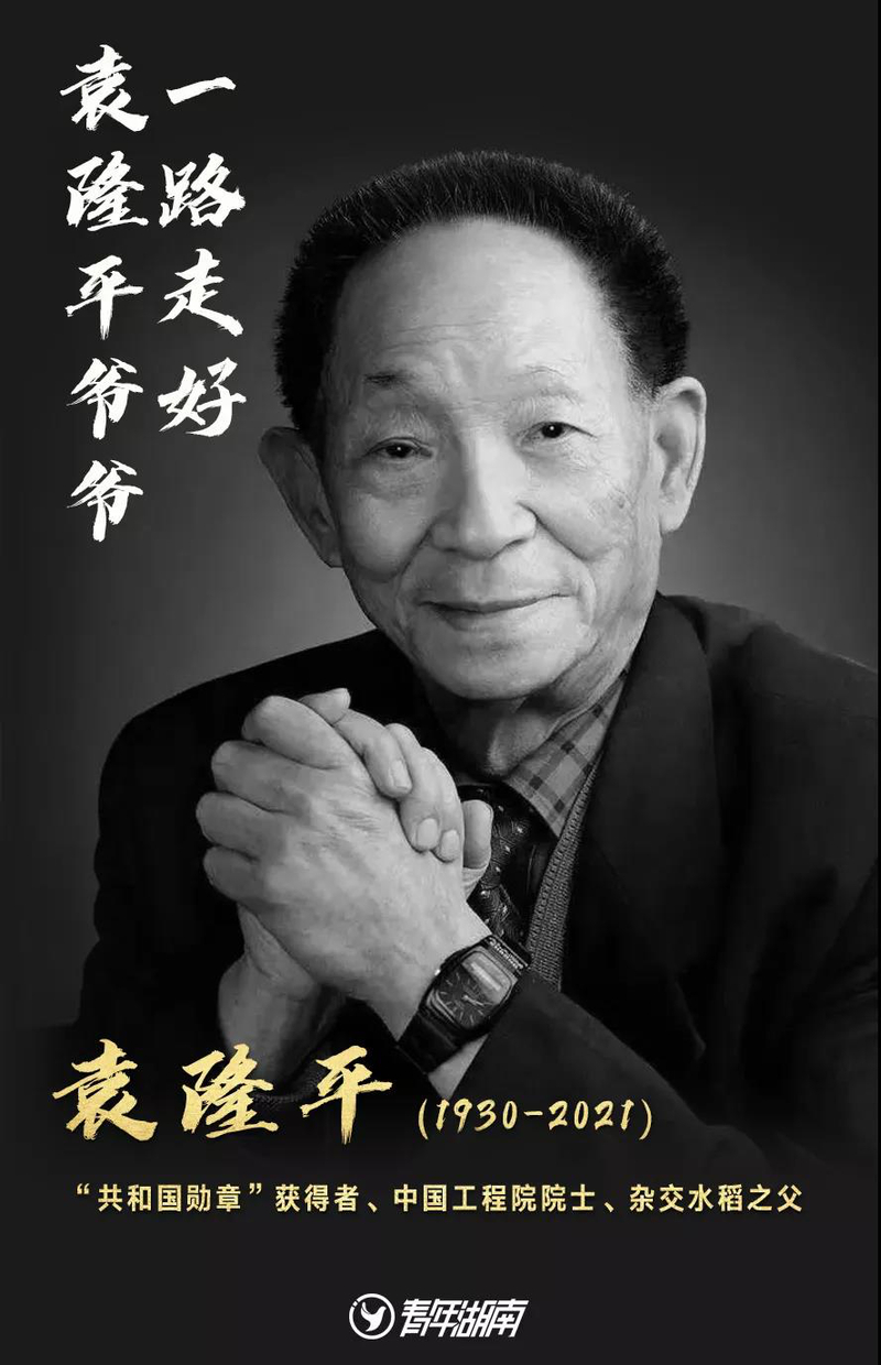 1622879029851082891.jpg 微信图片_20210605153842.jpg