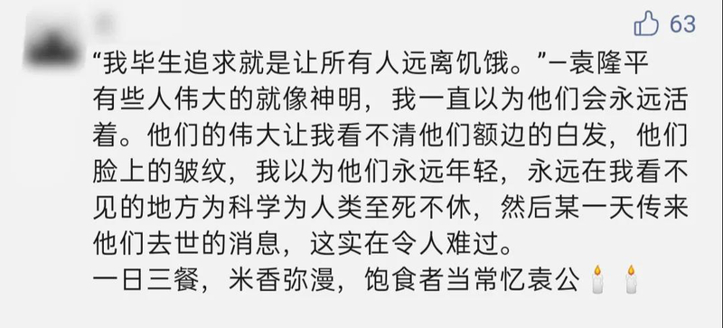 1622879312561002558.jpg 微信图片_20210605154217.jpg