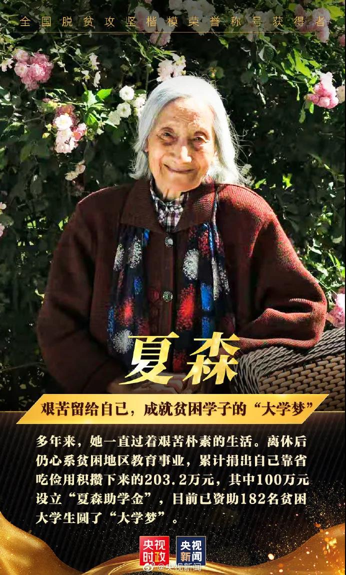 1615089516461058680.jpg 微信图片_20210307114813.jpg