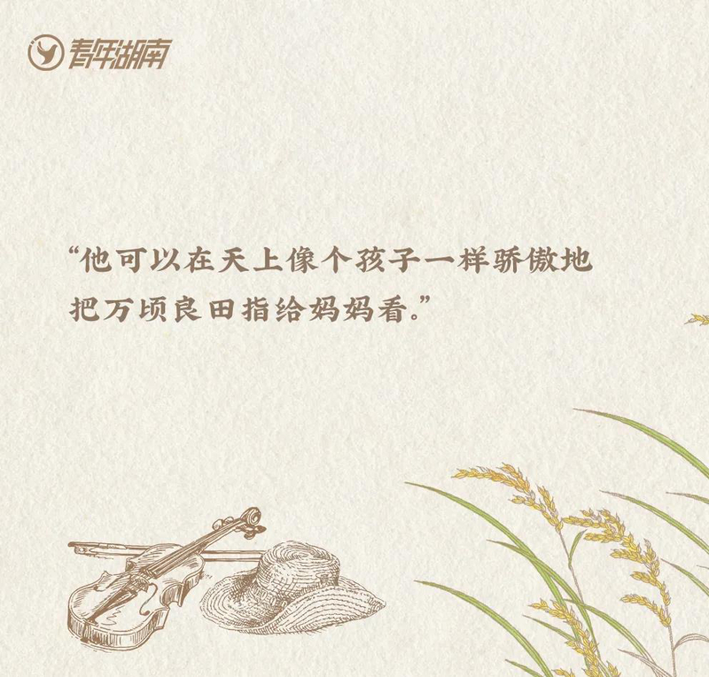 1622879679864031224.jpg 微信图片_20210605154336.jpg