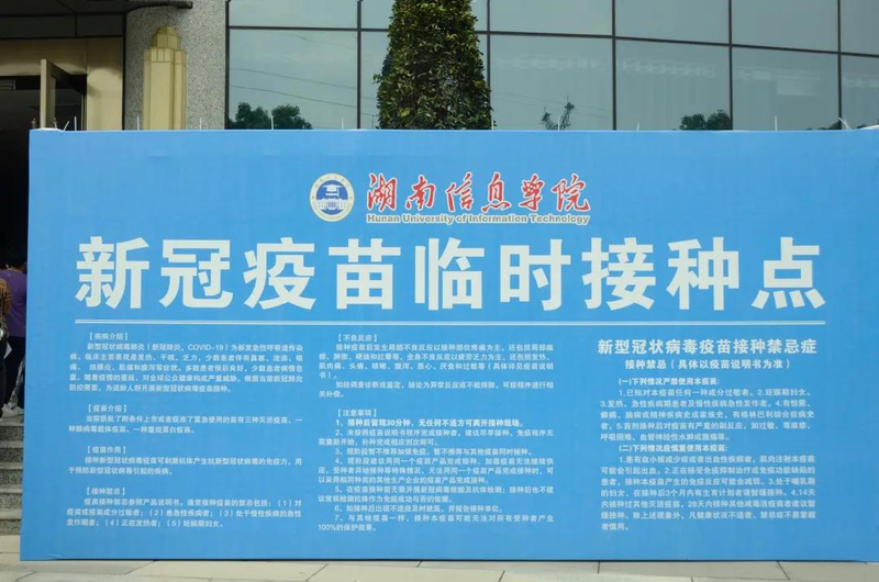 1622881141136086369.jpg 微信图片_20210605161906.jpg