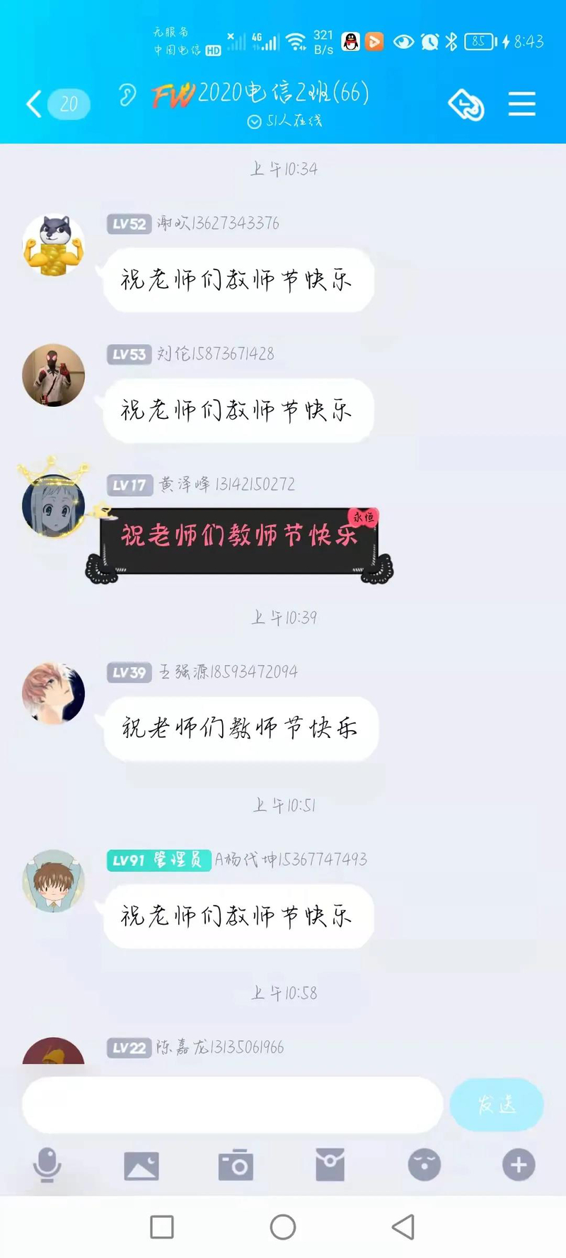 1632824803066091892.jpg 微信图片_20210928182759.jpg