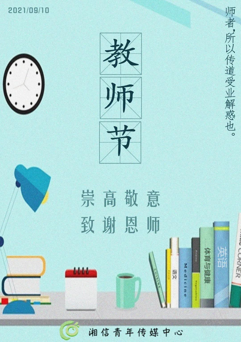 1632825687558008052.jpg 微信图片_20210928184324.jpg
