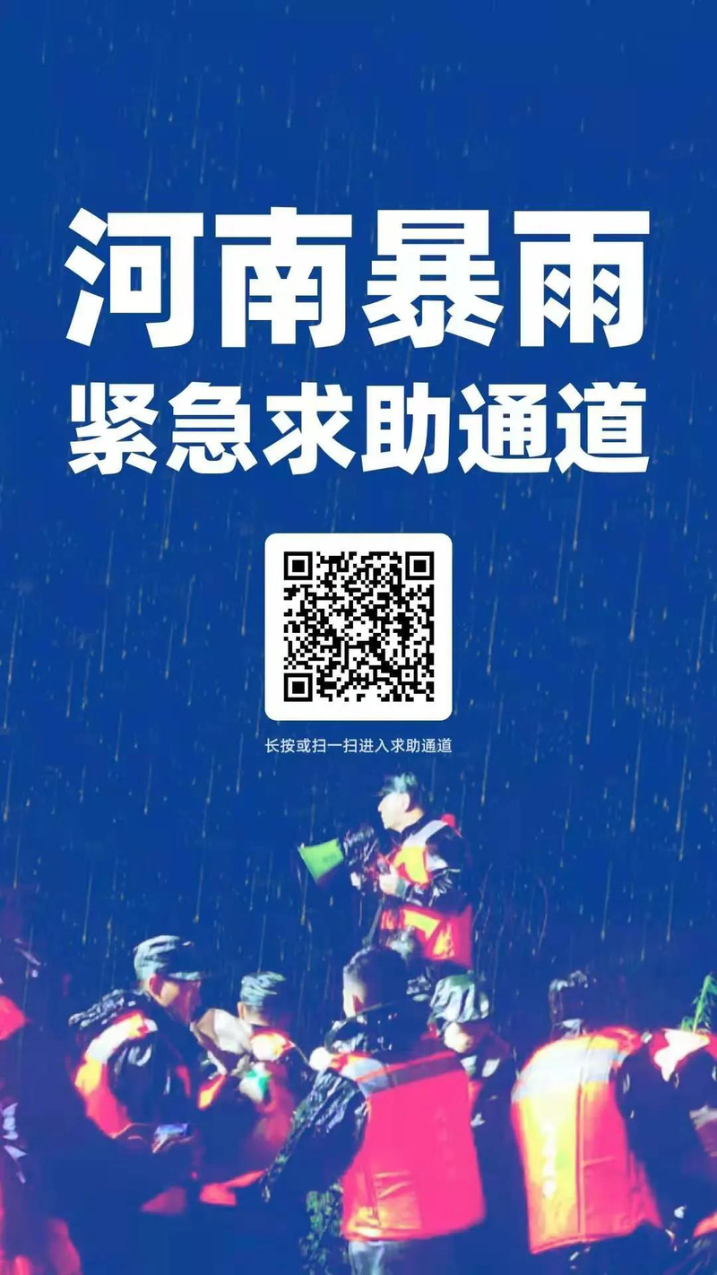 1628413367594024328.jpg 微信图片_20210808170208.jpg