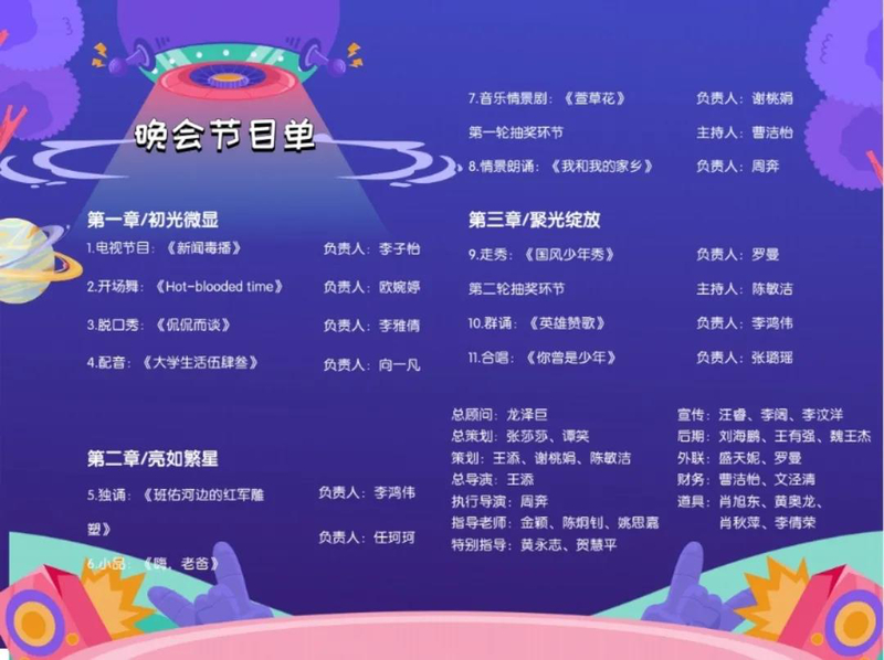 1622985848544033968.jpg 微信图片_20210606212236.jpg