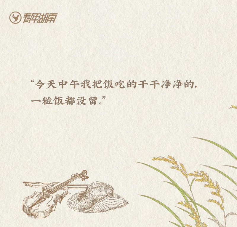 1622879667253073199.jpg 微信图片_20210605154301.jpg