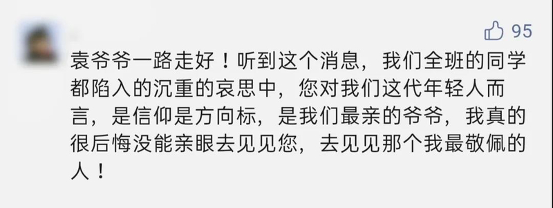 1622879292439013012.jpg 微信图片_20210605154214.jpg