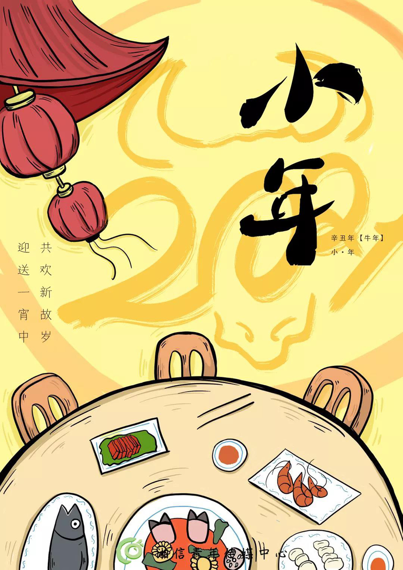 1614158449874056910.jpg 微信图片_20210224170906.jpg