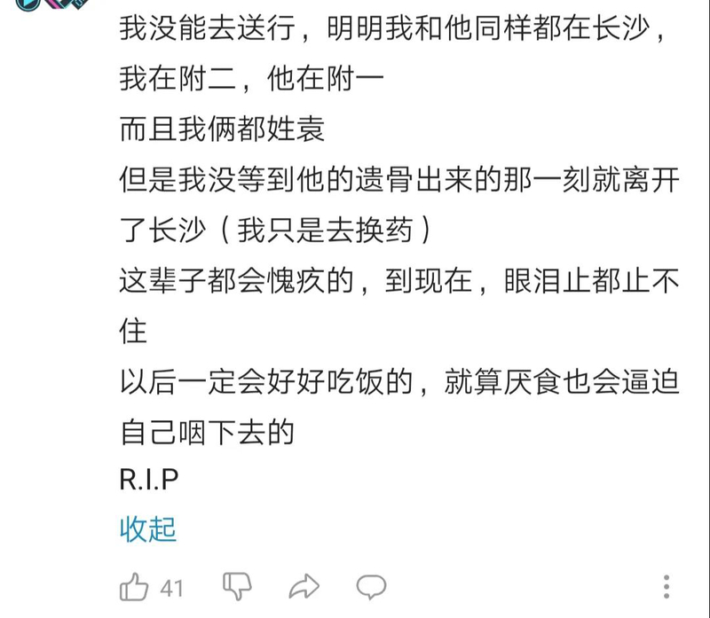 1622879408751095788.jpg 微信图片_20210605154231.jpg