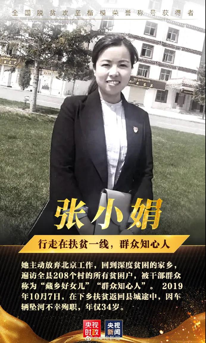 1615089351132080013.jpg 微信图片_20210307114749.jpg