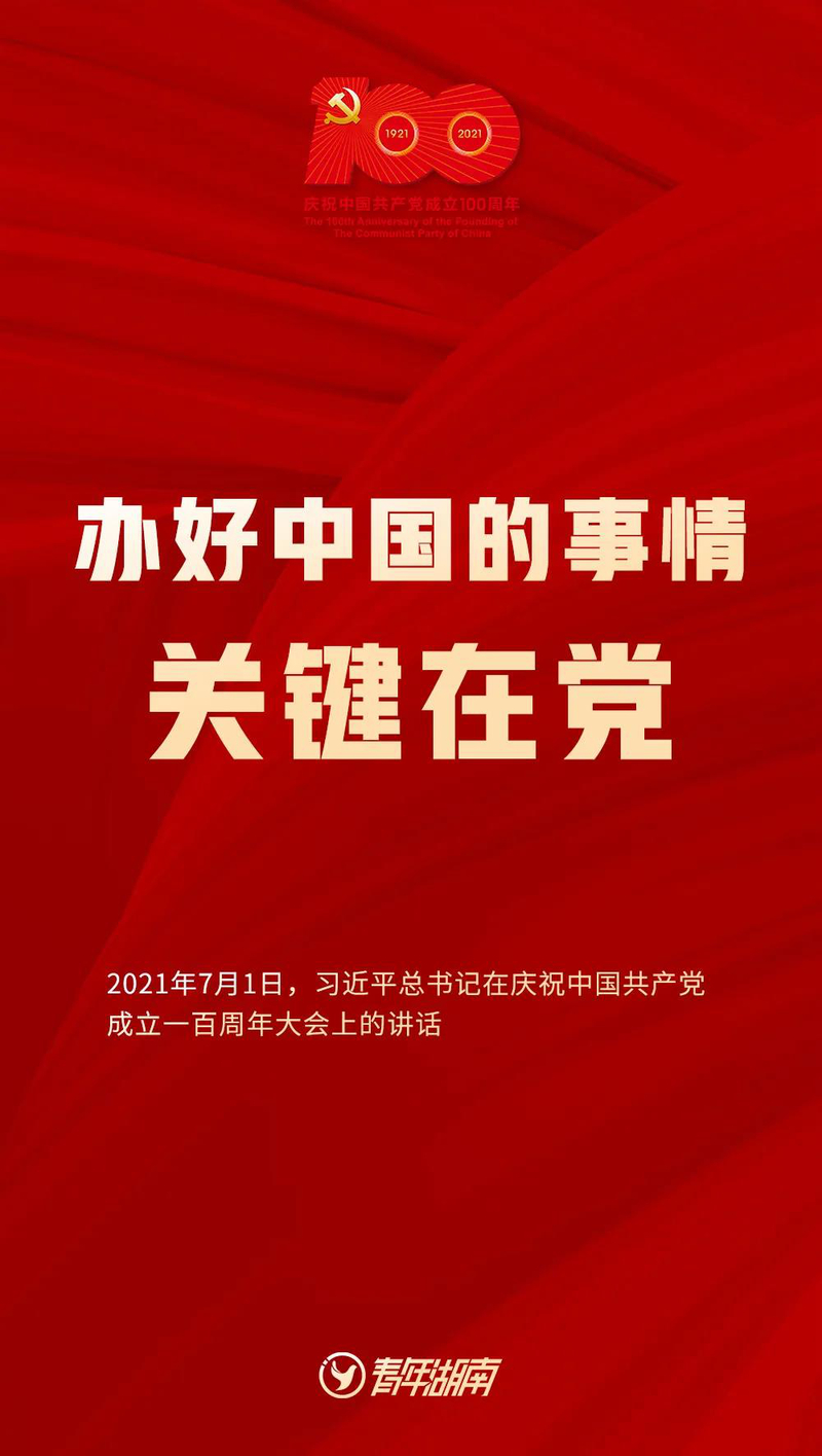 1628407814865026690.jpg 微信图片_20210808152853.jpg