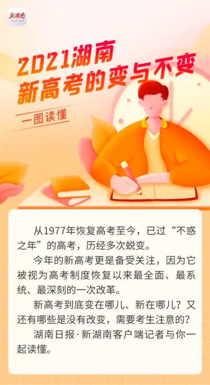 1623066229682083371.png 微信图片_20210607194054.png