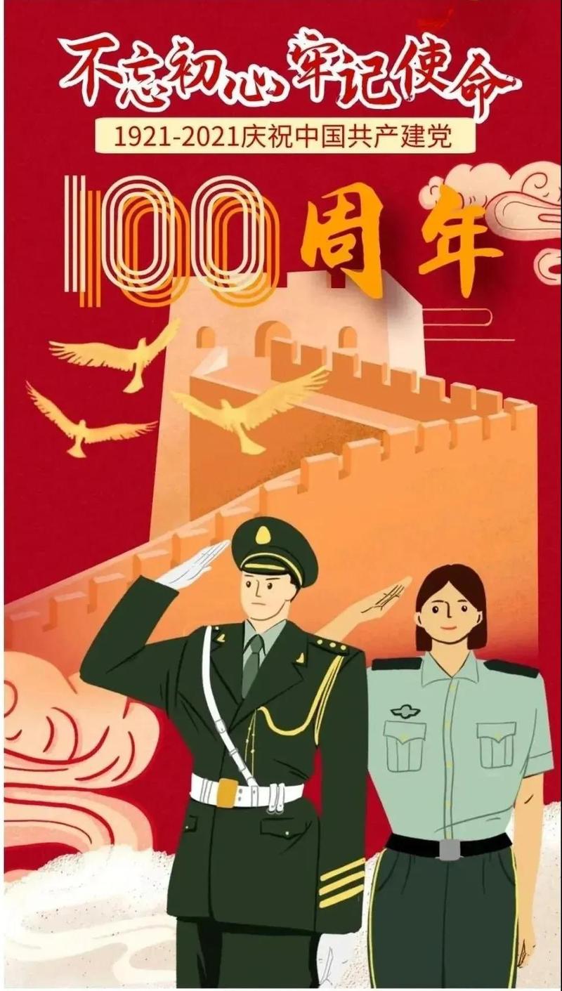 1616413703503097696.jpg 微信图片_20210322194337.jpg