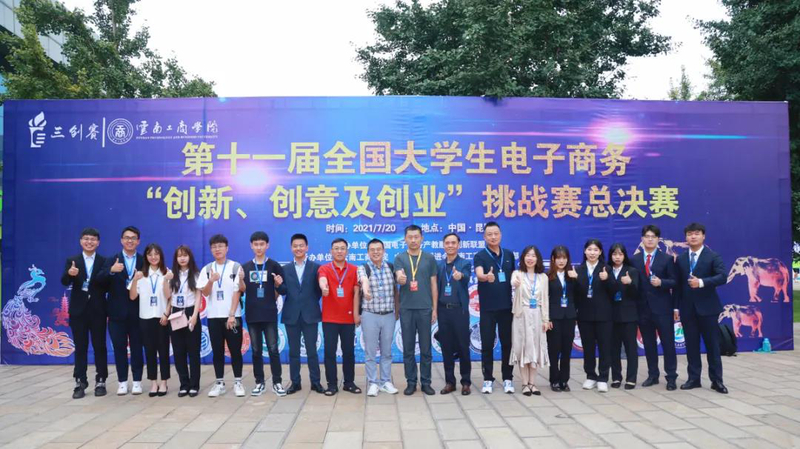1628412847536098180.jpg 微信图片_20210808165410.jpg