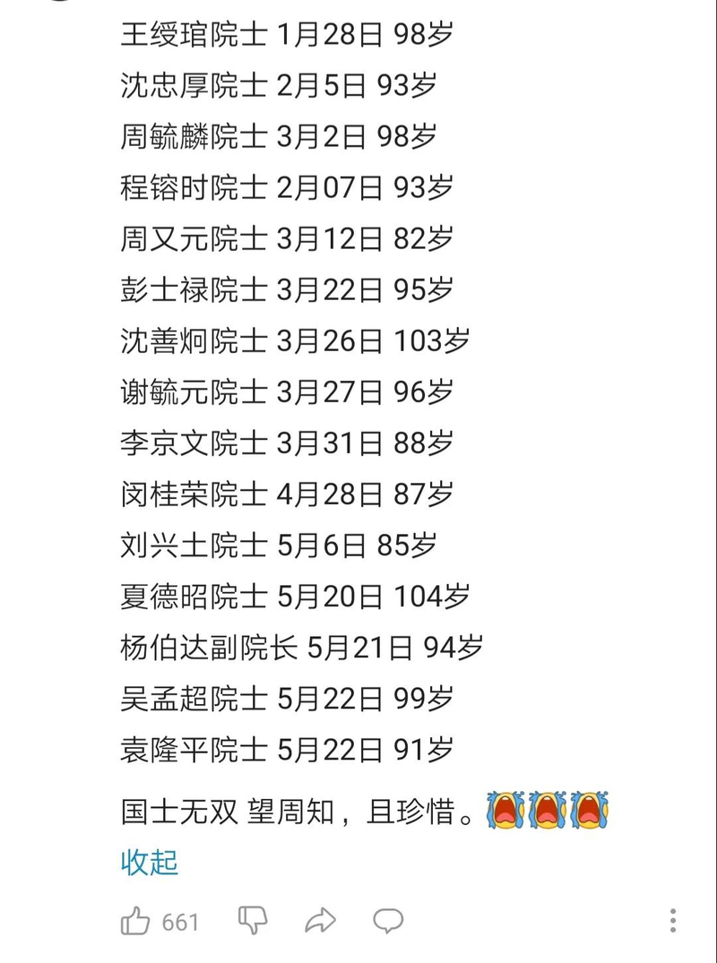 1622879332066092139.jpg 微信图片_20210605154223.jpg