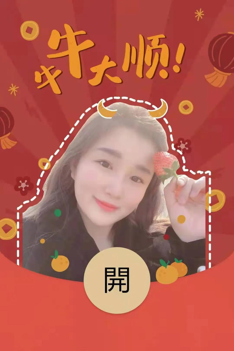 1614160178698053999.jpg 微信图片_20210224174146.jpg