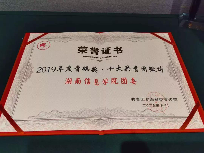 1622557709442045383.jpg 微信图片_20210601222709.jpg