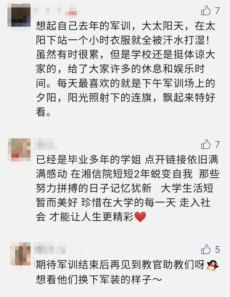 1622557837591041006.jpg 微信图片_20210601221447.jpg