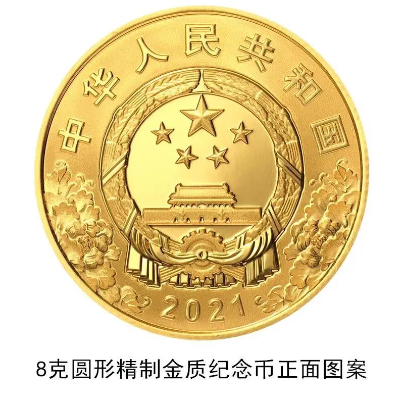 1624961991270013566.jpg 微信图片_20210629181810.jpg