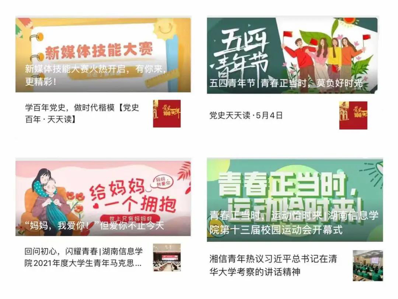 1622557209513092161.jpg 微信图片_20210601221347.jpg