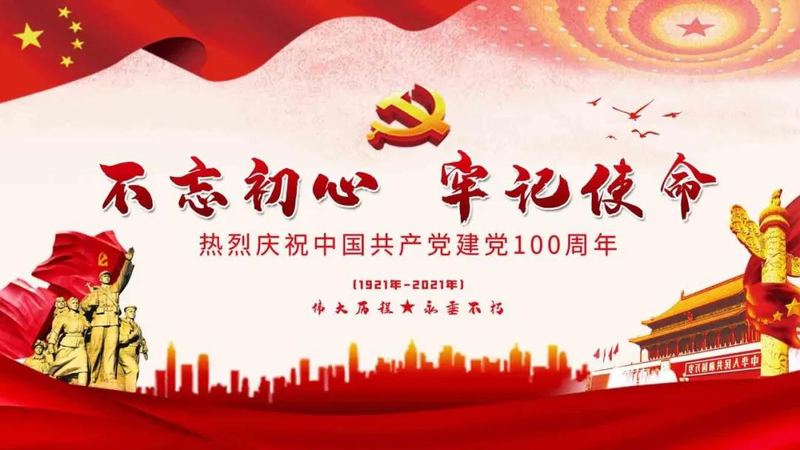 1616413569359039529.jpg 微信图片_20210322194307.jpg