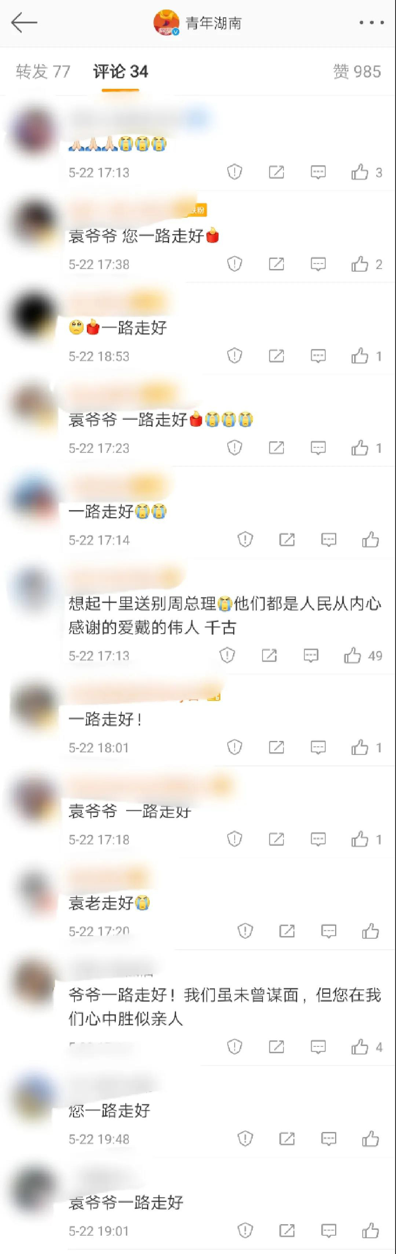 1622879523100089495.jpg 微信图片_20210605155305.jpg