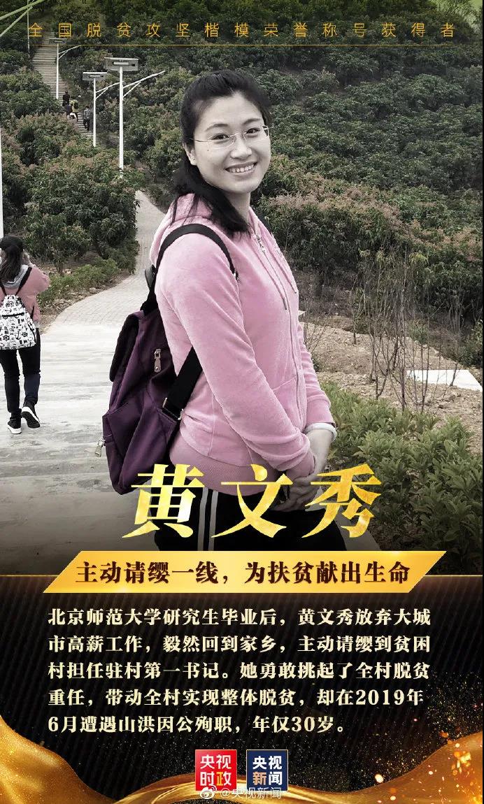 1615089553406002428.jpg 微信图片_20210307114817.jpg