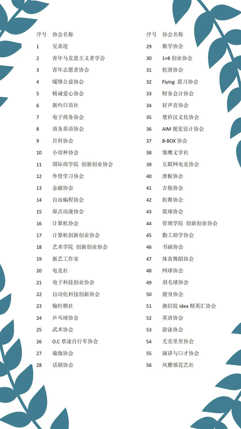 1632797389508063488.jpg 微信图片_20210928105151.jpg