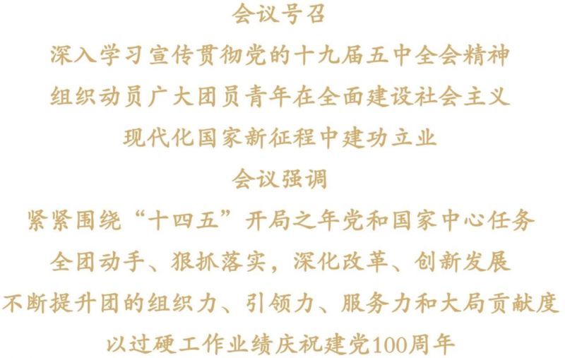 1614158732753029165.png 微信图片_20210224172353.png