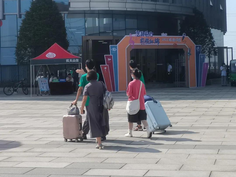 1632832797620098500.jpg 微信图片_20210928204208.jpg