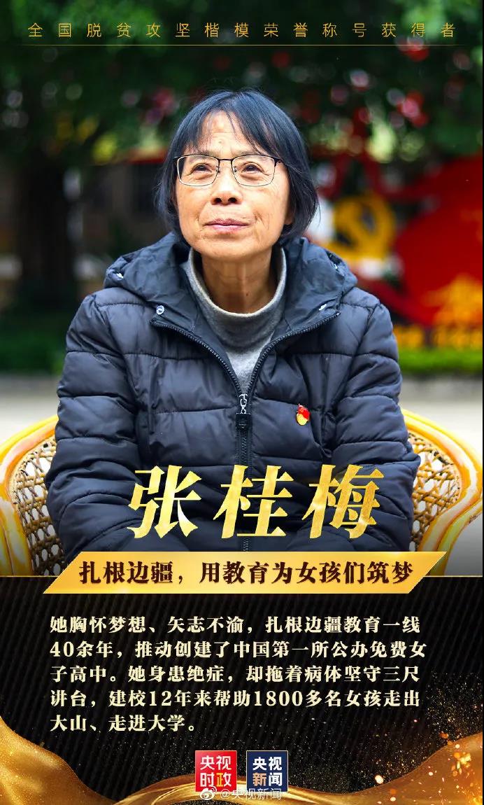 1615089391170067641.jpg 微信图片_20210307114803.jpg
