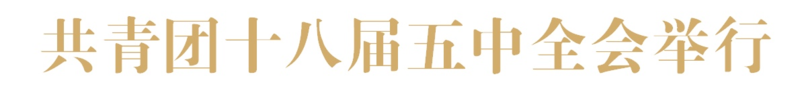 1614158714625024157.png 微信图片_20210224172406.png