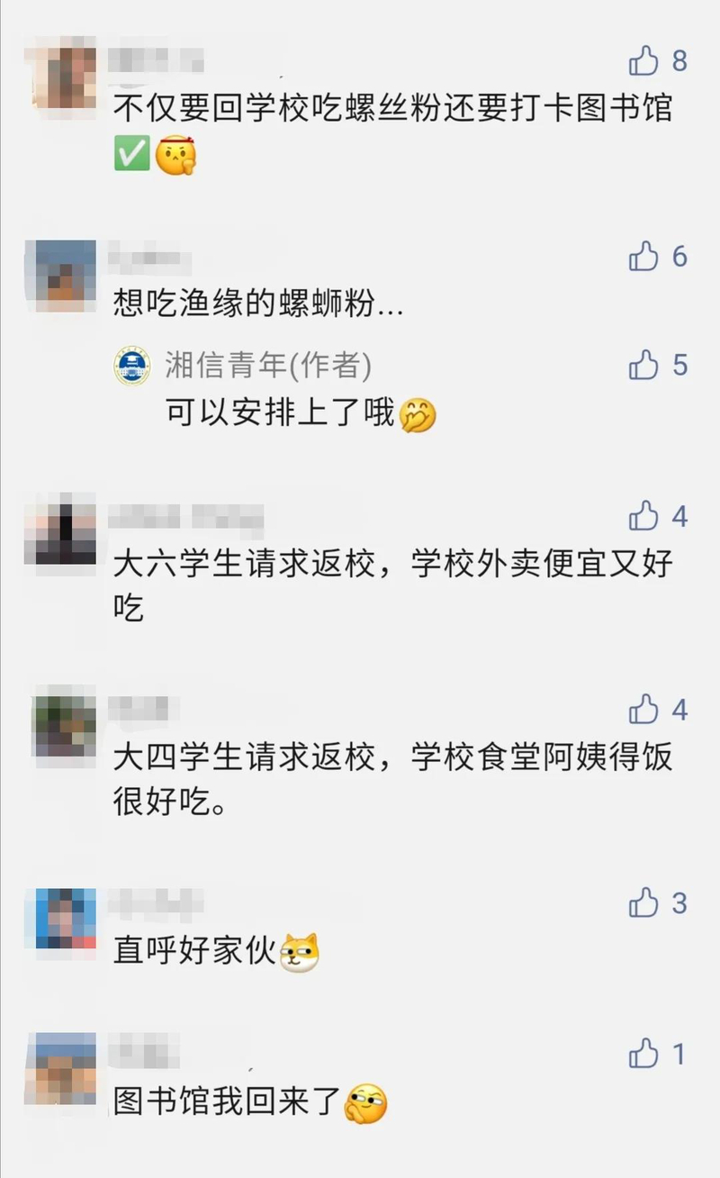 1622557906144000735.jpg 微信图片_20210601221453.jpg
