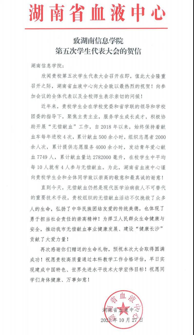 1636100864570086162.jpg 微信图片_20211105164356.jpg