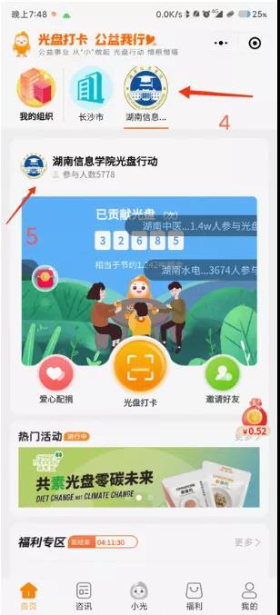 1624171167661018112.jpg 微信图片_20210620143606.jpg
