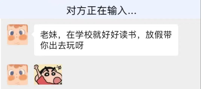 1622986857672052870.jpg 微信图片_20210606214025.jpg