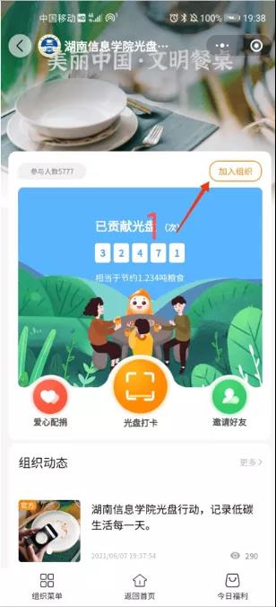 1624171190991044123.jpg 微信图片_20210620143614.jpg