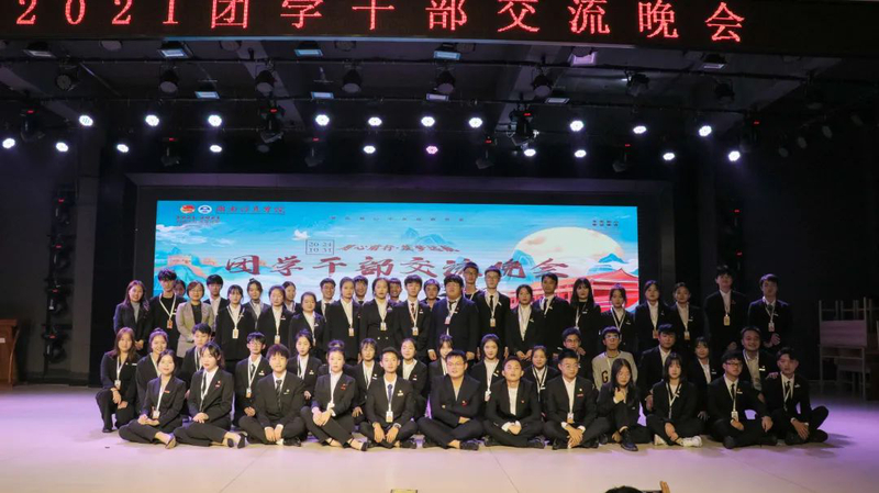 1636363747440003989.jpg 微信图片_20211108171951.jpg