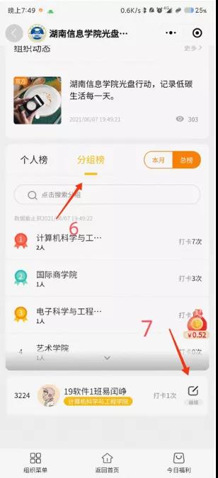 1624171175446059678.jpg 微信图片_20210620143608.jpg