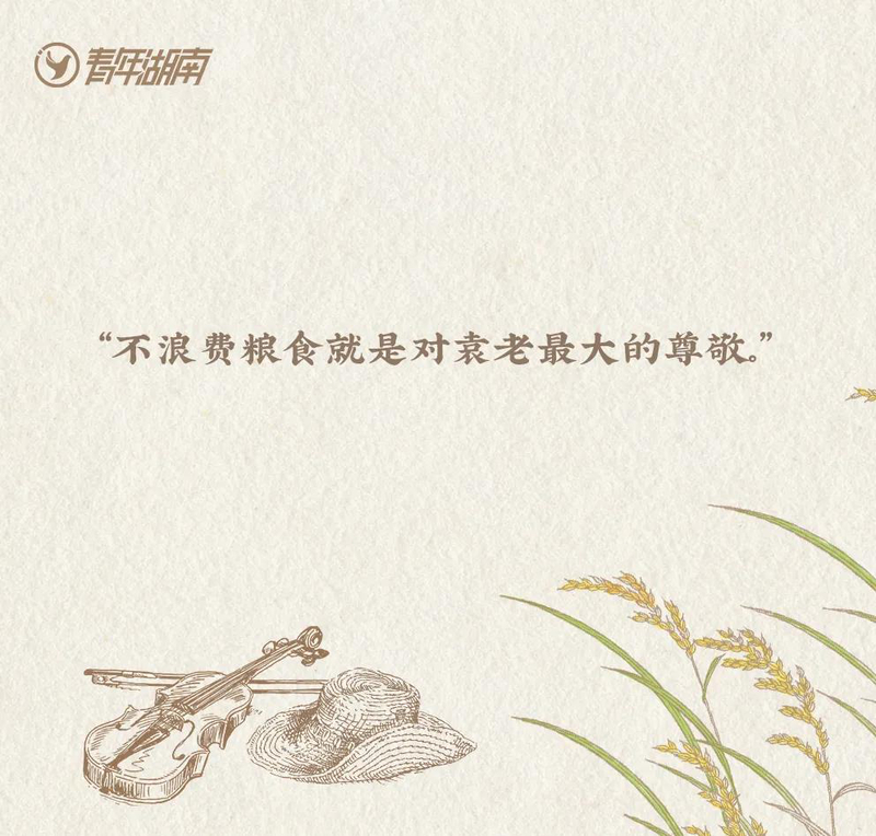 1622879631166023536.jpg 微信图片_20210605154256.jpg