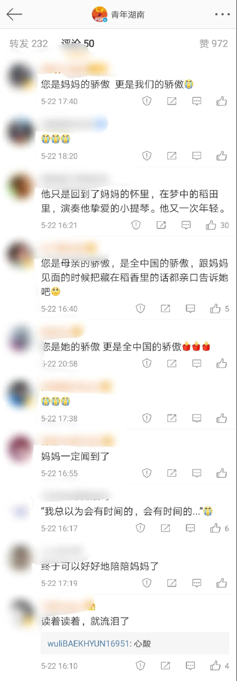 1622879425554077455.jpg 微信图片_20210605154233.jpg