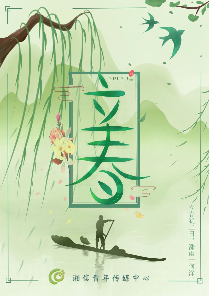 1612353289328038317.jpg 微信图片_20210203194551.jpg